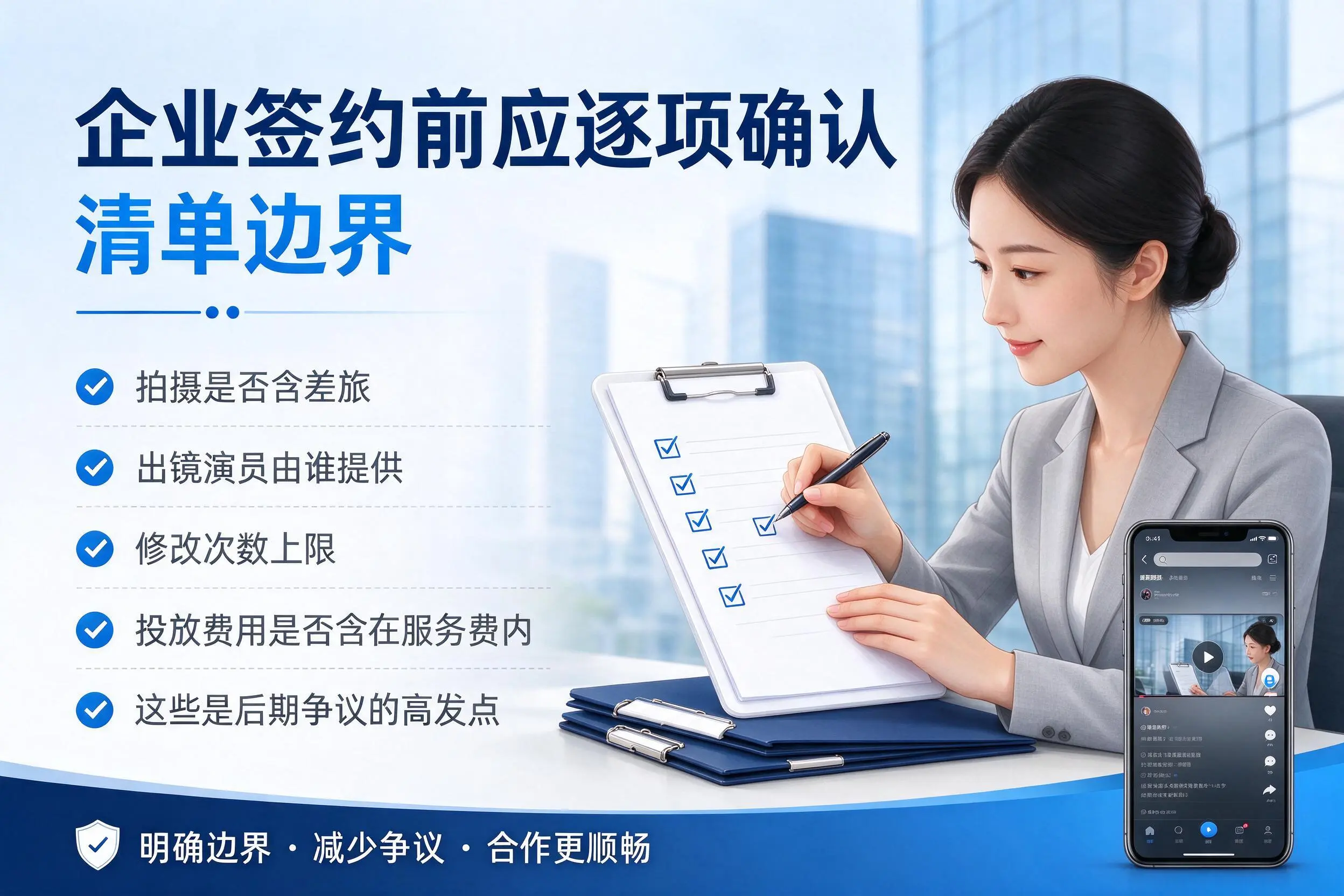 鄂州短视频代运营是什么？一文讲清服务内容与合作模式